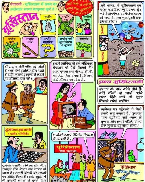 champak magazine in hindi pdf free download